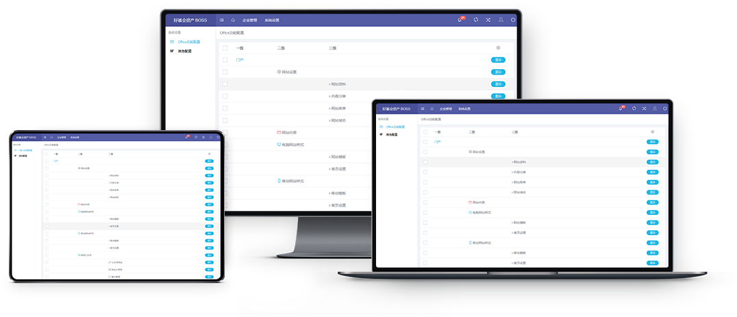 功能豐富，隨時(shí)調(diào)用