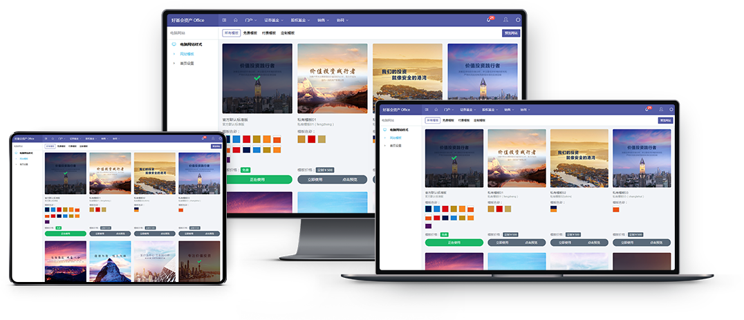 樣式靈活，隨意切換