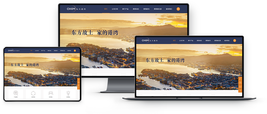 分離式響應(yīng)，大型門戶級(jí)解決方案