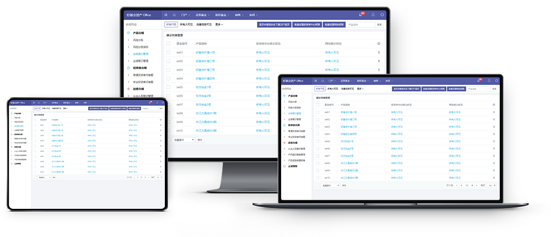 SaaS部署、實(shí)時(shí)合規(guī)