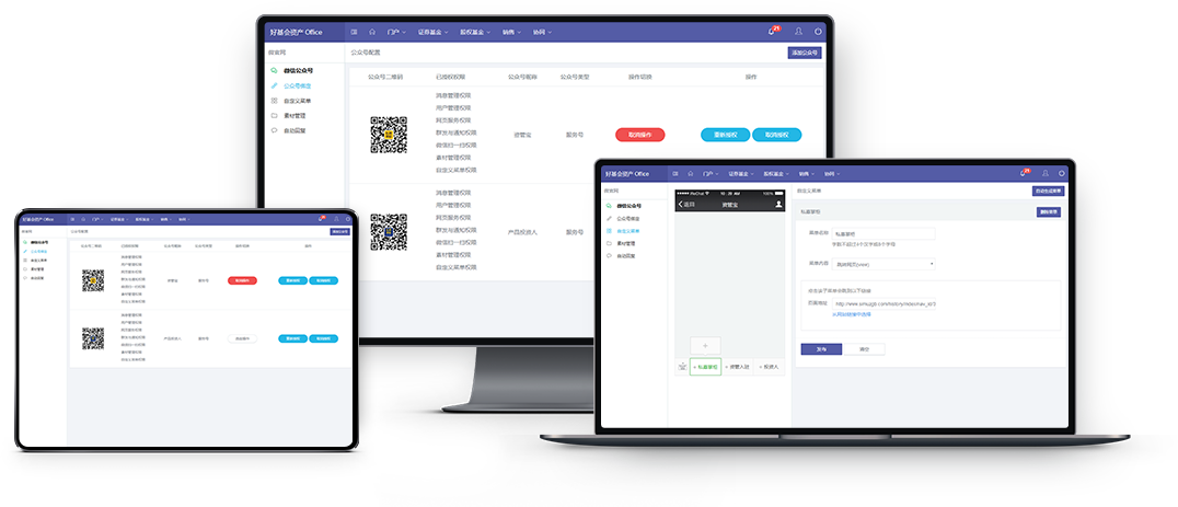 媒體深度整合，共享用戶紅利